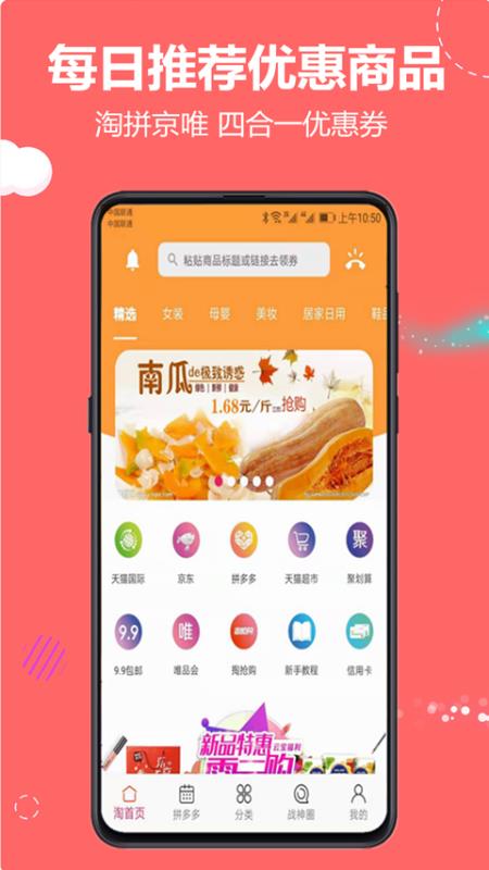 云推寶