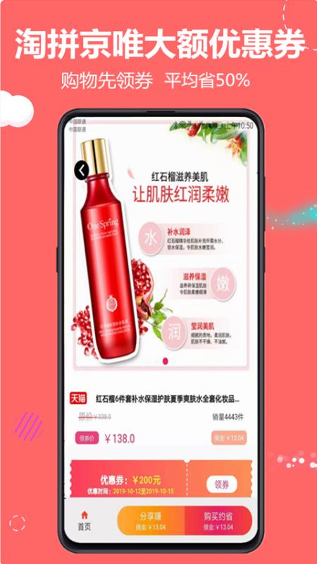 云推寶