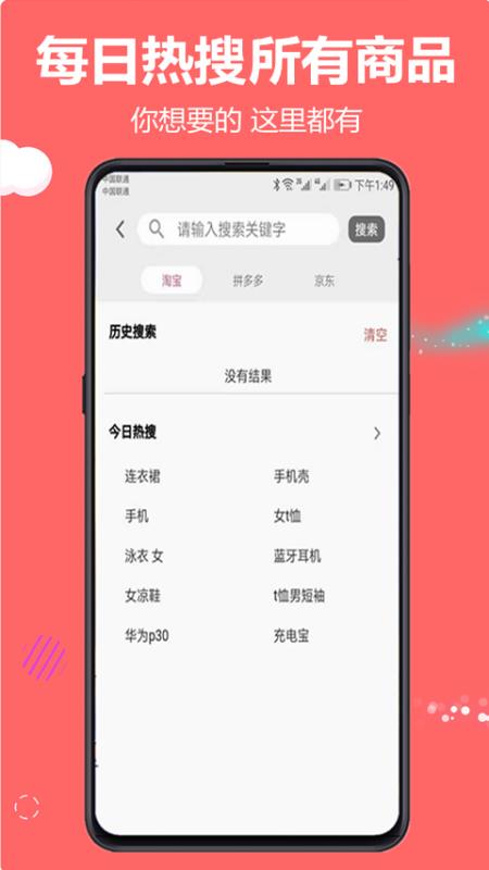 云推寶