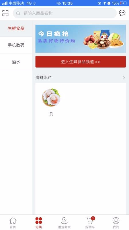樂籌