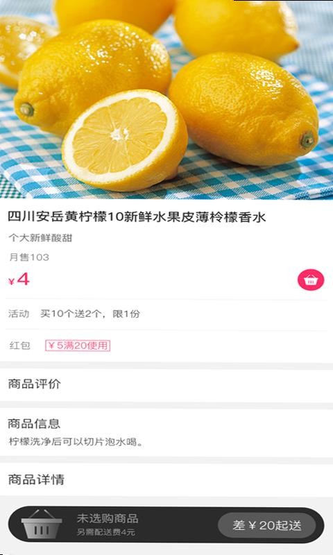 蝸鋪