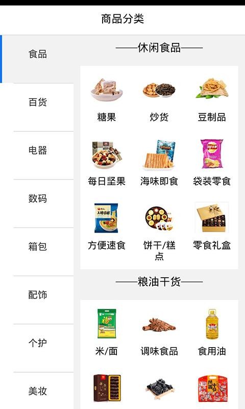 蝸鋪