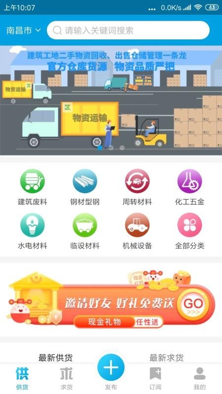 工見(jiàn)網(wǎng)