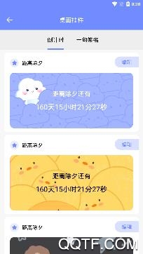 主題桌面壁紙大全app安卓版