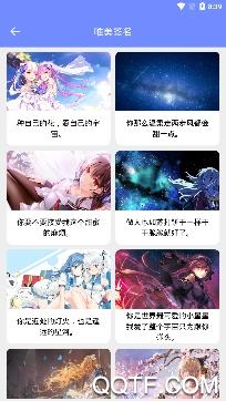 主題桌面壁紙大全app安卓版