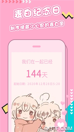 主題桌面壁紙大全app最新版