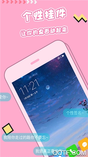 主題桌面壁紙大全app最新版