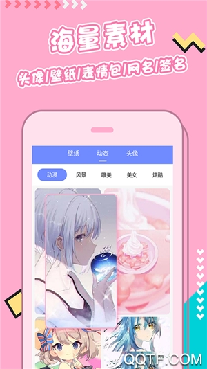 主題桌面壁紙大全app最新版