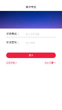 山東省文旅通整合服務(wù)平臺(tái)app官方版