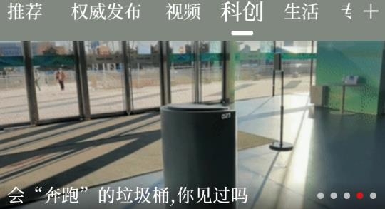 合意資訊app安卓版