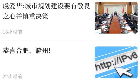 合意資訊app安卓版
