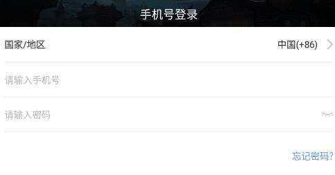 白狼殺營地app安卓版