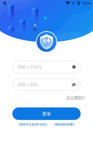 廣電聯(lián)網(wǎng)報(bào)警Pro官方版