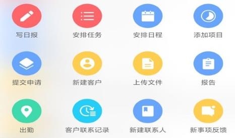 E-Mobile10最新版