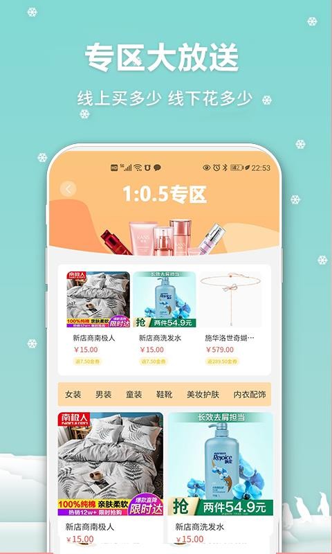 新店商聯(lián)盟