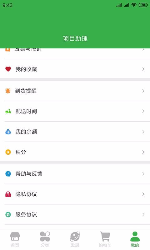 萬豐盛