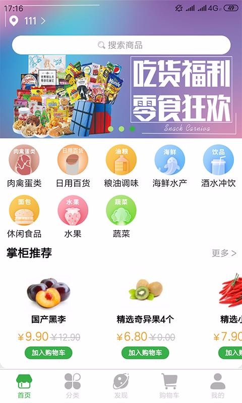 萬豐盛