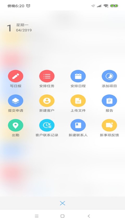 E-Mobile10最新版