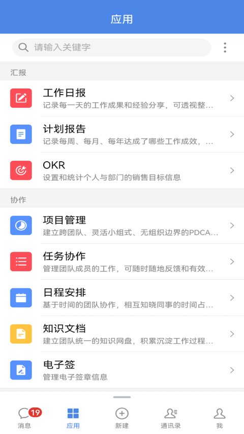 E-Mobile10最新版
