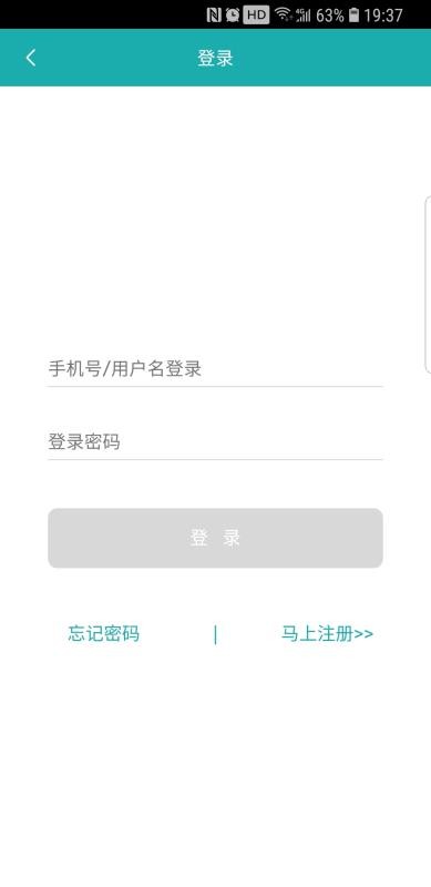 建機(jī)易營