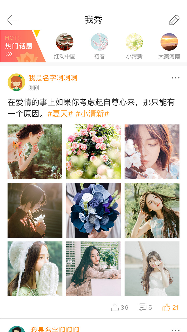 焦作日?qǐng)?bào)社官方客戶端