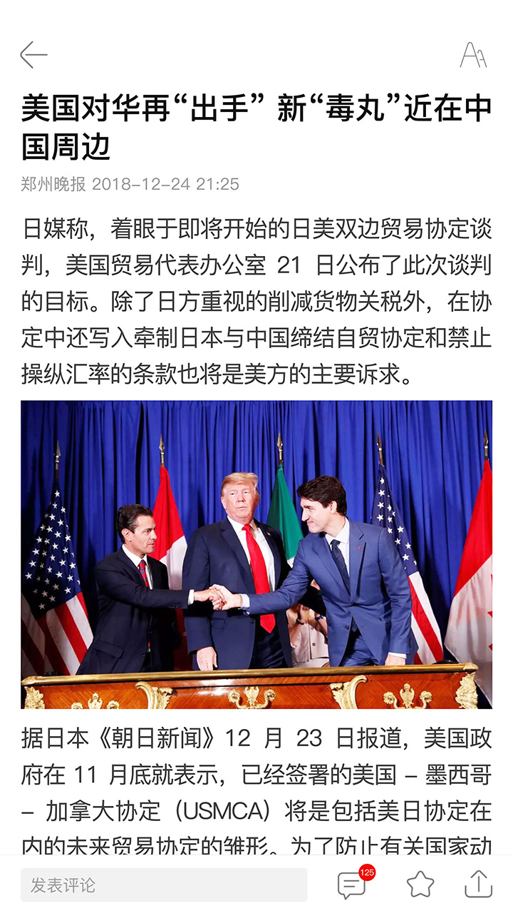 焦作日?qǐng)?bào)社官方客戶端