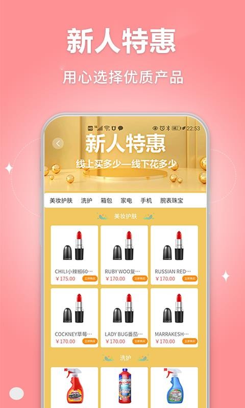 新店商聯(lián)盟