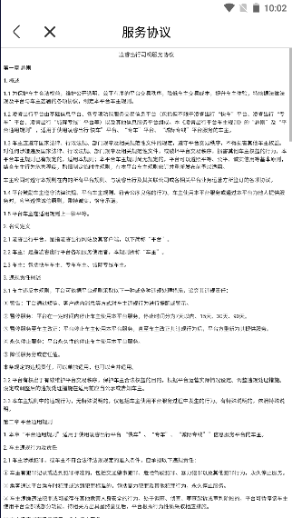 凌睿車主app最新版