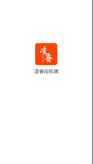 凌睿車主app最新版