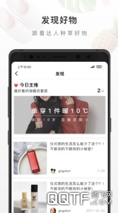 有贊精選