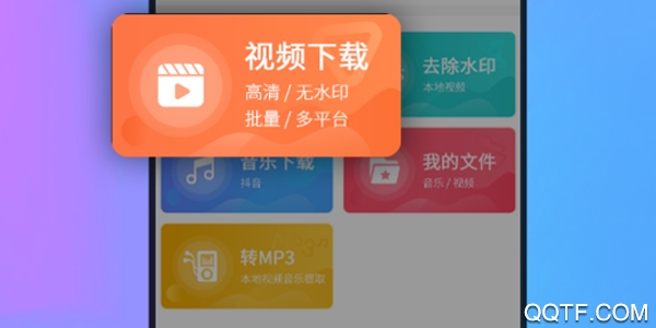 視頻去水印