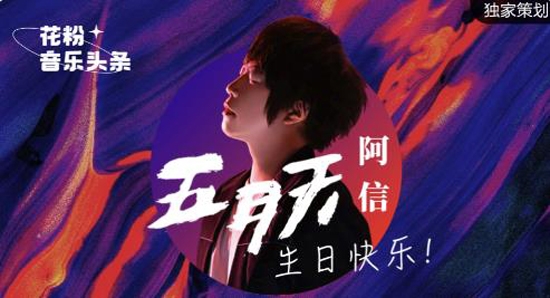 華為音樂2021最新版