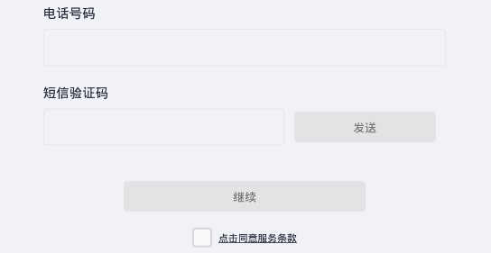 抒發(fā)森林官方版