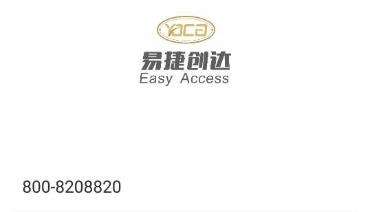 易捷創(chuàng)達(dá)app安卓版