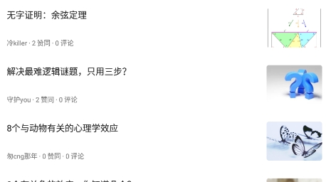 腦殼app最新版
