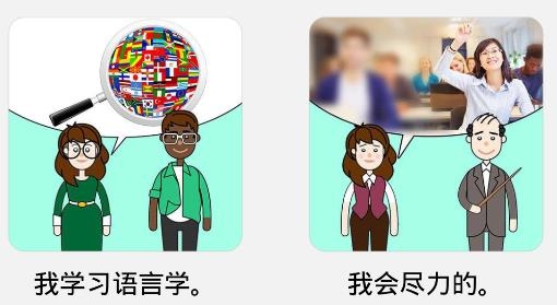 多練英語單詞短語app手機版