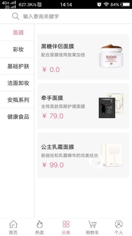 3E優(yōu)品