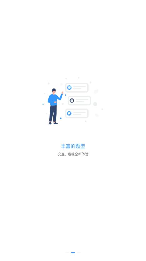 腦殼app最新版