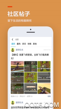 二三三樂園233樂園最新版