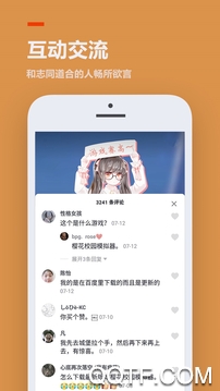 二三三樂園233樂園最新版