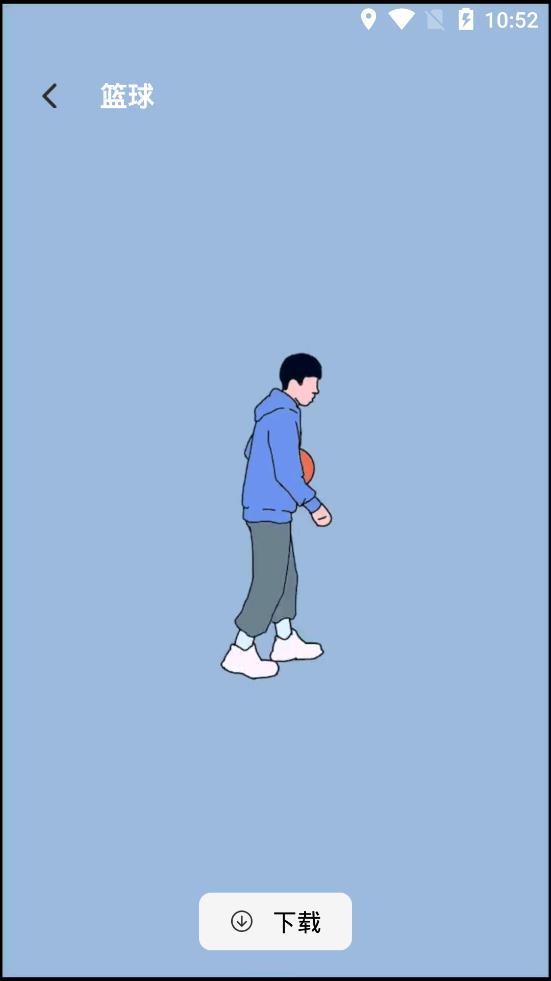 動態(tài)屏保app最新版