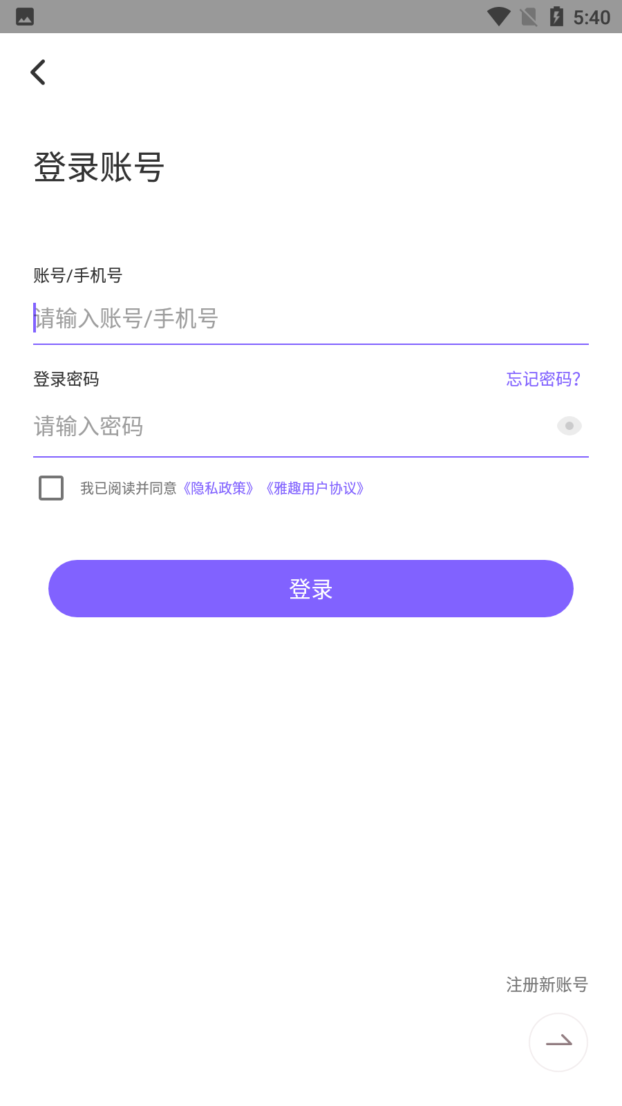 尤悅小圈app最新版