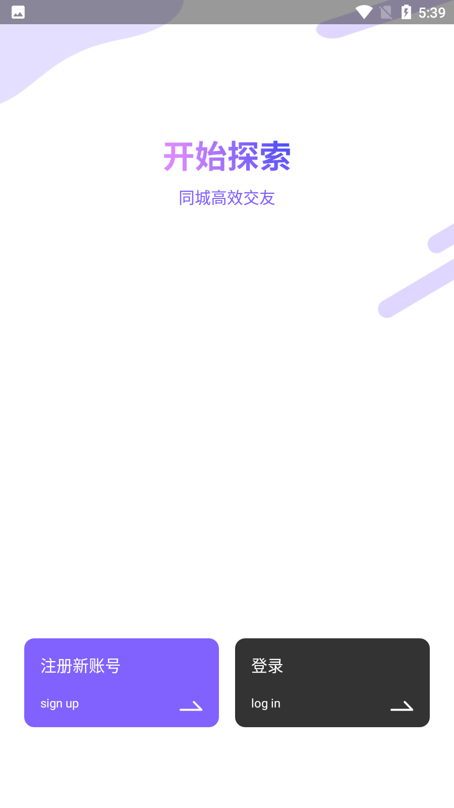 尤悅小圈app最新版