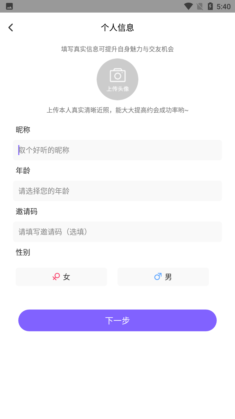 尤悅小圈app最新版