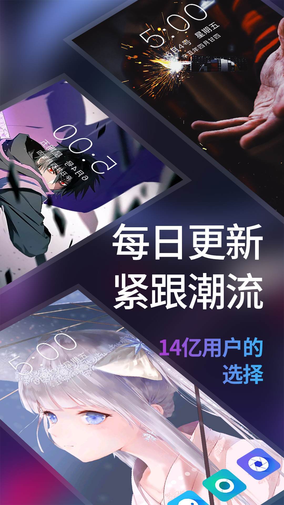 透明屏幕壁紙app免費(fèi)版