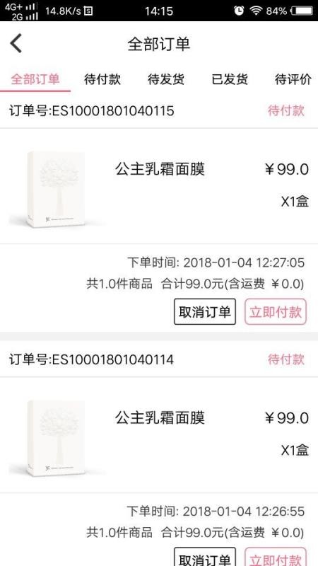 3E優(yōu)品