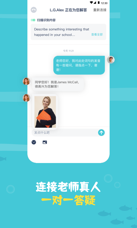 鯨語掃書app官方版