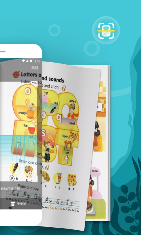 鯨語掃書app官方版