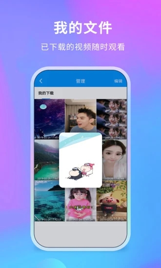 視頻去水印app