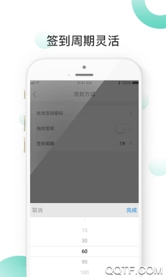 善言app